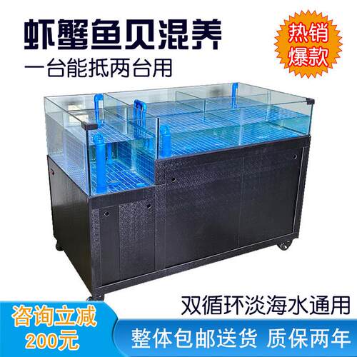 饭店海鲜鱼缸商用超市水产专用移动式鱼虾蟹贝类海鲜池制冷机一体
