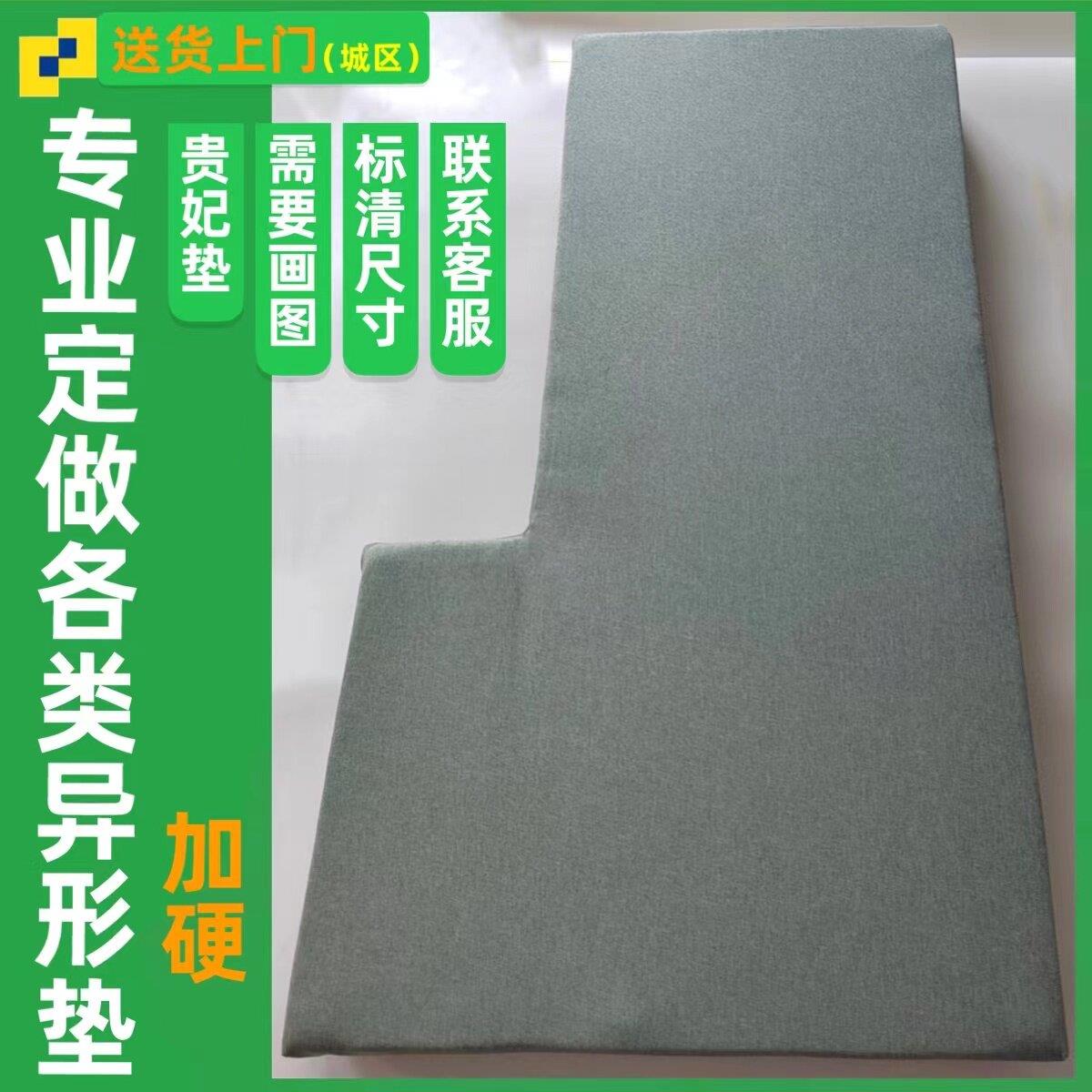 定做天然椰棕沙发坐垫海绵塌塌米垫加硬沙发垫组合贵妃环保坐垫