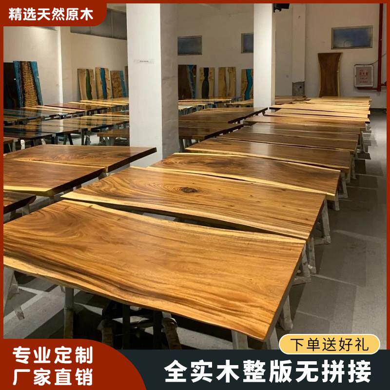 南美胡桃木大板桌茶桌餐实木书桌办公板材新中式美茶桌椅组合客厅