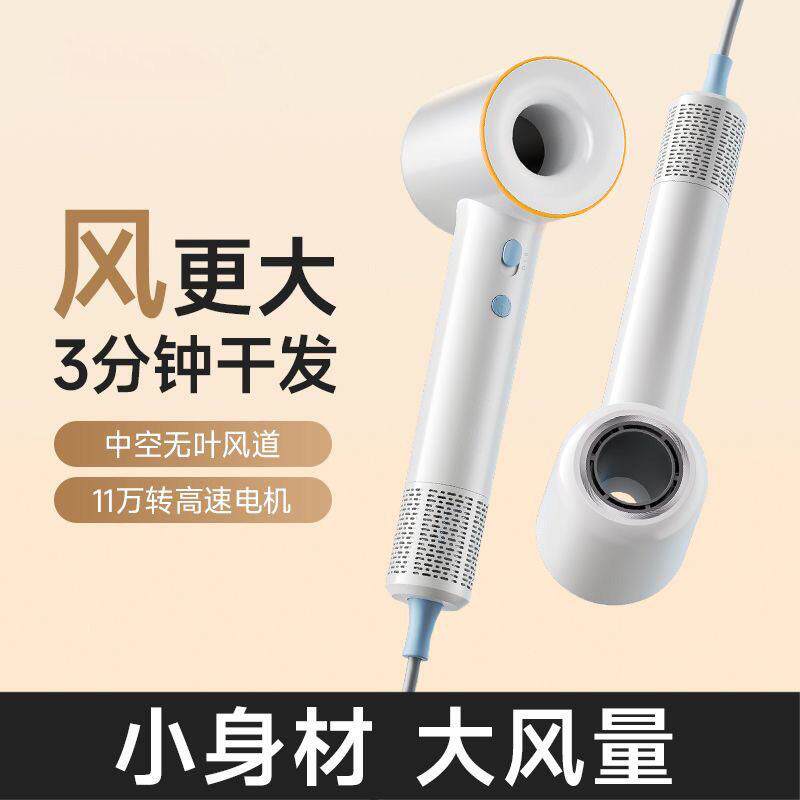 桔想Josy升级款高速吹风机吹风机大功率护发速干小型静音中空吹风