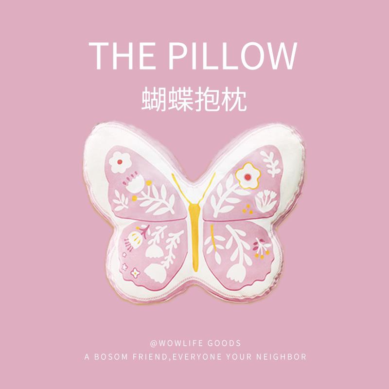 花花蝴蝶抱枕少女心沙发榻榻米靠枕轻奢高级感居家办公座椅靠垫背