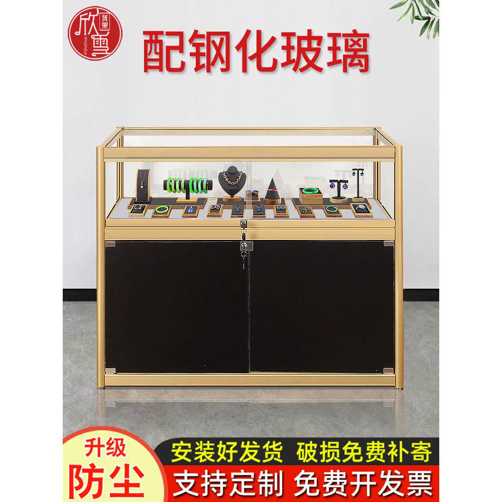 玻璃柜台展示柜五金配件模具展柜陈列柜展示架古玩珠宝店饰品柜子