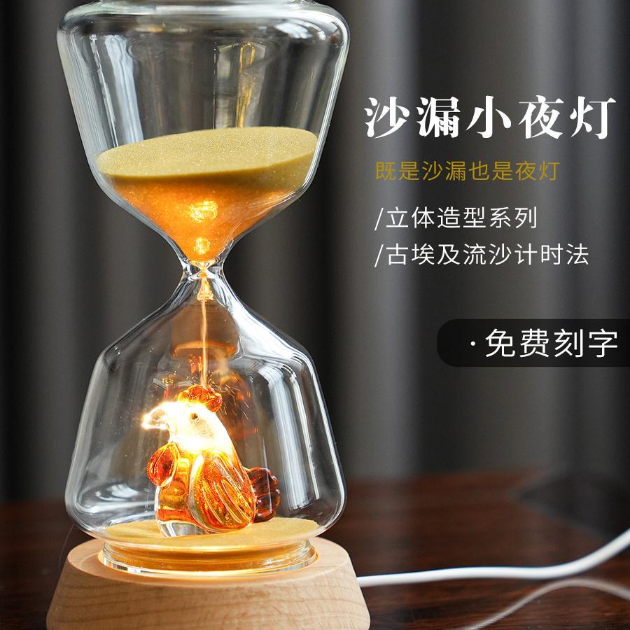 创意立体动物沙漏计时器15分钟沙漏伴睡灯气氛灯女生结婚生日礼物