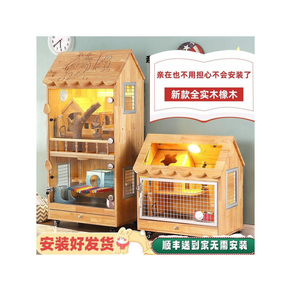 达米客 龙猫柜笼子空调柜冰窝松鼠别墅宠物柜笼仓鼠柜笼蜜袋鼠柜