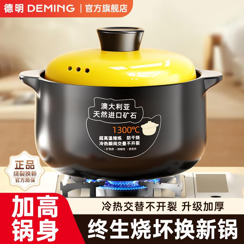 景德镇砂锅瓦斯炉专用砂锅煲家用耐高温干烧不裂煲汤小汤锅陶瓷瓦