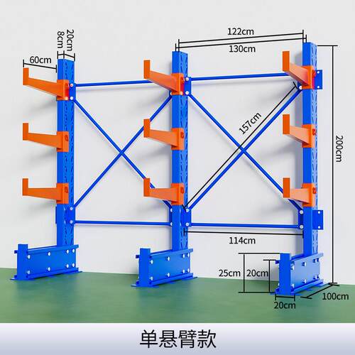 单悬臂大型加厚货架重型仓储仓库单双面五金铝材管材架子置物架