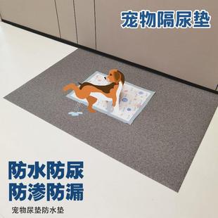 萌小宝宠物防水地垫防尿pvc垫子围栏狗笼垫子睡垫猫睡觉用易清洗