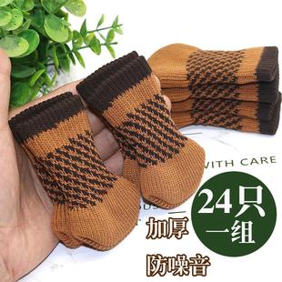 24只椅子脚套凳脚保护套实木地板加厚耐磨防滑静音餐椅脚套椅脚垫