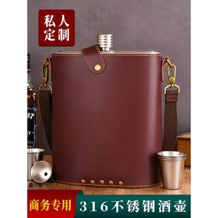 大容量白酒瓶酒具家用 高档加厚随身便携316不锈钢酒壶1 5斤装