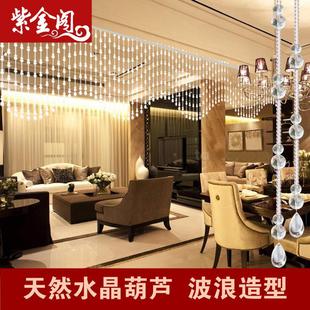 天然水晶葫芦珠帘波浪客厅过道玄关阳台隔断门帘