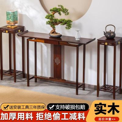 新中式玄关桌中式实木简约供桌条案轻奢入户禅意端景玄关柜玄关台