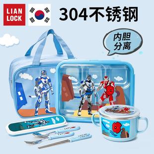 联扣韩国进口小学生饭盒儿童便当盒不锈钢分格餐盘带盖子男无敌战
