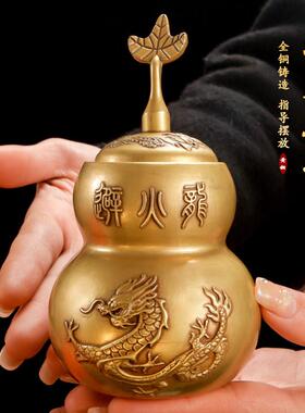 铜避火龙瓶子厨房西北角干位化解火烧天门泻火龙开盖铜葫芦摆件