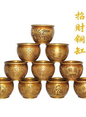 铜缸摆件纯铜招财百福缸聚宝盆存钱罐创意烟缸客厅风水居家装饰品