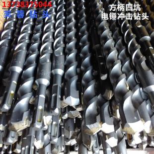 加长电锤钻头 1200mm 方柄四坑1米2芙蓉冲击钻 14 16 18 20 22 25