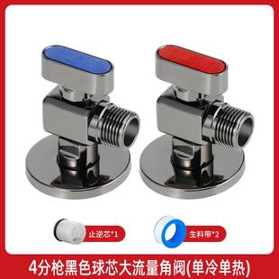 角阀家用全铜马桶燃气热水器加厚全铜球芯全开大流量冷热水三角阀
