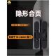 衣帽间常用立体可调隐形铰炼 密门 采购产品18板五金建材 橱柜