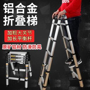 伸缩梯子家用多功能折叠梯便携工程升降室内阁楼加厚铝合金人字梯