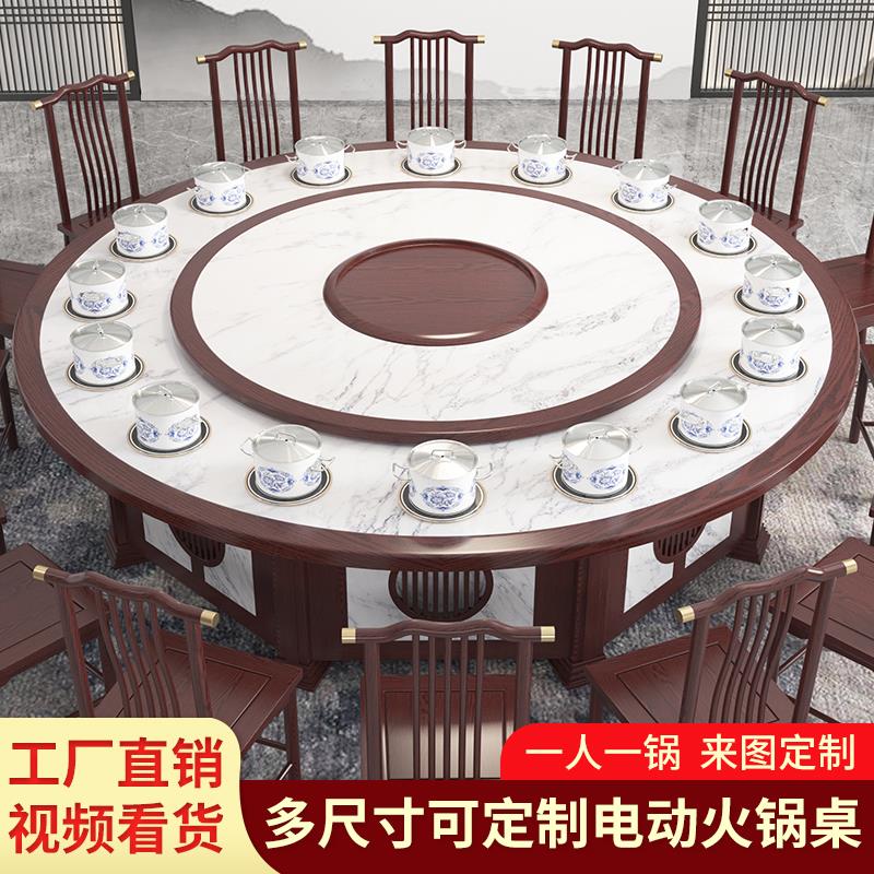 火锅桌子电磁炉一体商用一人一锅饭店包厢酒店电动大圆桌仿大理石