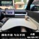 小鹏G6小桌板改装 G6车载折叠电脑桌餐盘P7汽车内饰配件办公吃饭