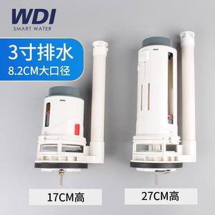 马桶水箱配件3寸连体大口径10cm排水阀出水阀坐便器加粗大下水器