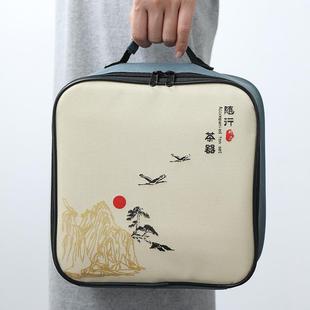 茶具手提包一壶四杯茶盘收纳包旅行便携包简约送礼家用功夫茶具包