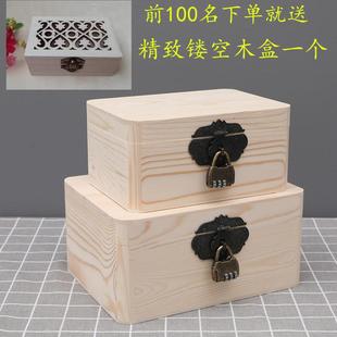 木箱子家用 包邮 木盒复古带锁桌面收纳整理学生礼品包装 小箱子密码