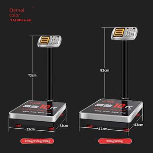永彩双色显示电子秤商用台式秤防水电子秤称重电子秤家用充电电子