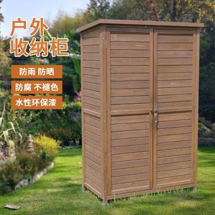 户外收纳柜子农具阳台储物柜防晒防水花园庭院露天置物工具箱室外