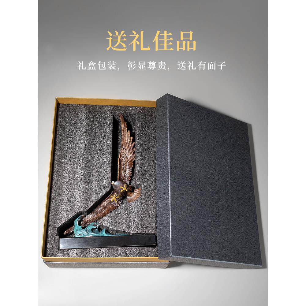 “大鹏展翅”鹰全黄铜饰品工艺办公桌面装饰公司开业礼品业务
