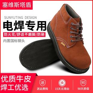轮胎底劳保鞋 钢包头防砸防刺穿电焊实心底耐磨耐高温 男四季 工作鞋