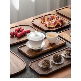 胡桃木杯垫茶盘家用实木托盘创意水果甜点餐碟盘长方形壶承干泡盘