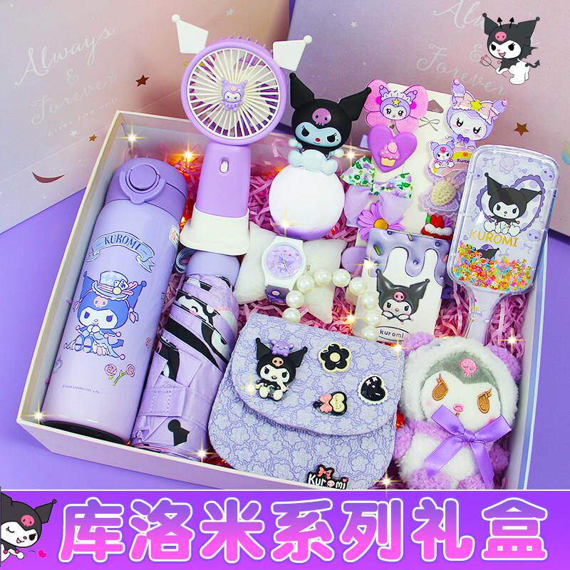 酷库洛米生日礼物实用送幼儿园毕业小朋友女孩子5女童10岁6高级感