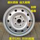 适用于长安新之星货车轮毂星卡D201 S201睿行M80钢圈铁圈轮胎总成