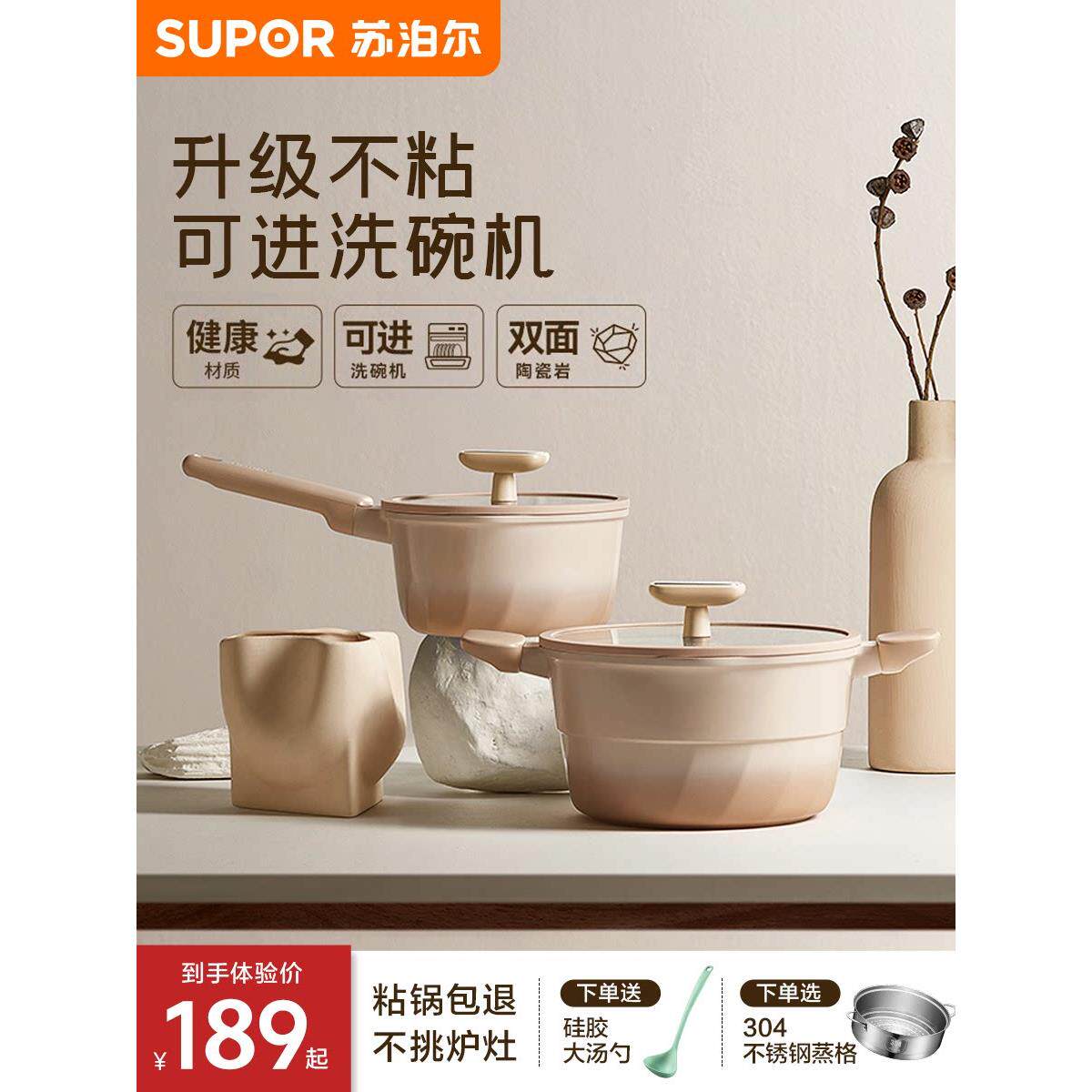 支持陶瓷奶锅不粘锅婴儿小锅家用婴儿专用食品补充锅蒸锅方便面锅