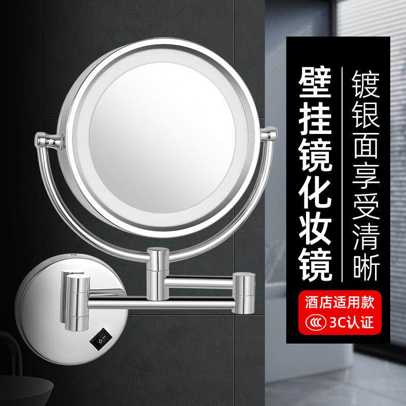 酒店浴室led壁挂化妆镜带灯双面可折叠伸缩卫生间挂墙镜子3倍放大