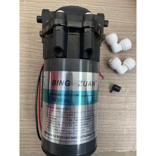 小区自动售水机400G通用增压泵反渗透净水器24V制水泵带3分口接头