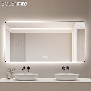 轻奢智能镜立体铝合金浴室镜子挂墙式 BOLEN 带框卫生间镜子可定制