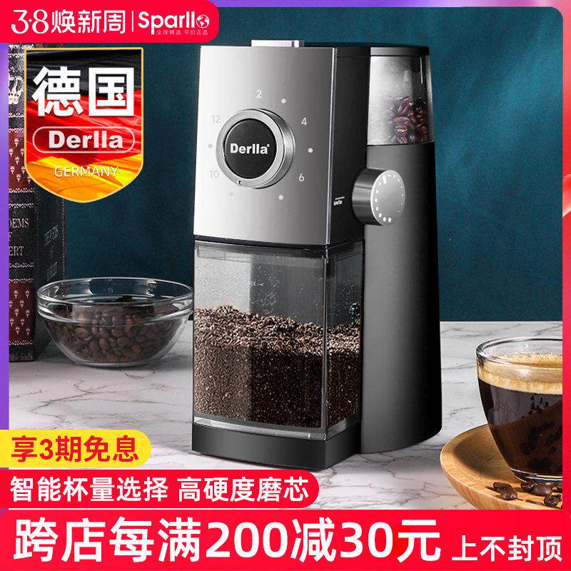 德国Derlla全自动手磨豆机咖啡豆研磨器电动手摇手动意式手冲打磨