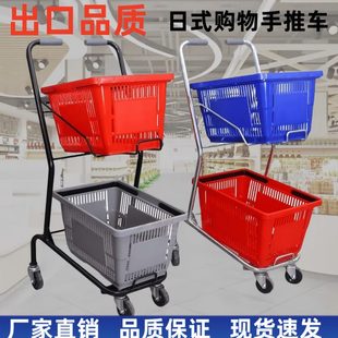 双层购物车 超市双层提篮车商场家用超市购物车酒吧KTV手推车日式