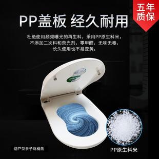 脲醛亲子一体马桶盖通用家用马桶盖加厚坐便盖板u型葫芦形圈配件