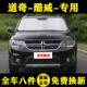 道奇酷威专用汽车遮阳帘车遮阳挡防晒隔热遮阳板车窗遮阳伞前档风