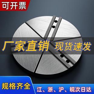 扇形卡爪数控车床卡盘卡爪全包软爪生爪5寸6寸8寸卡爪定制爪生爪