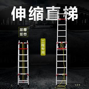 12米伸缩直梯 家用工程梯铝合金阁楼梯单边加厚轻便升降梯宽踏板2