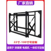 100英寸拼接屏幕前维护液压支架电视墙嵌入式 98.0