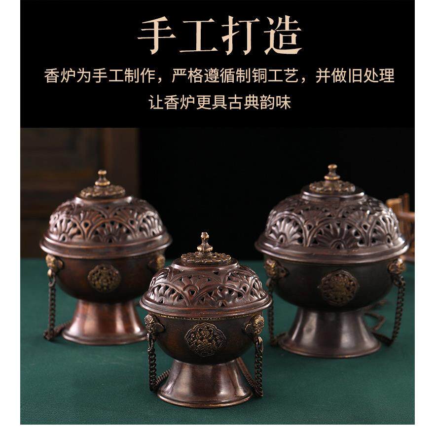 尼泊尔紫铜吊挂香炉手工雕花覆古紫铜环香炉悬挂式铜制薰香炉圆炉