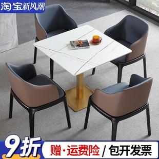 轻奢洽谈桌椅组合正方形谈判桌咖啡厅岩板小四方桌子餐桌家用饭桌