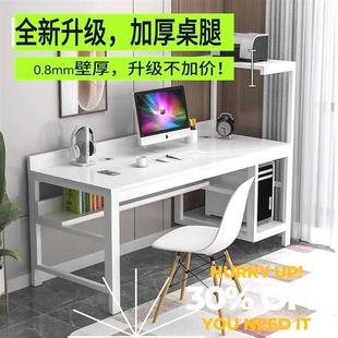 桌家用写字台简约钢木办公游戏桌子双人位学习桌 电脑桌子书桌台式