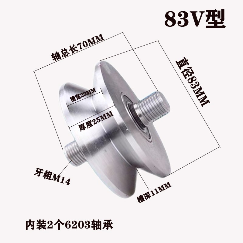 加厚V型轮三角铁轨道滑轮槽轮轴承F铁门轮大门推拉门滑轮滚轮下轮