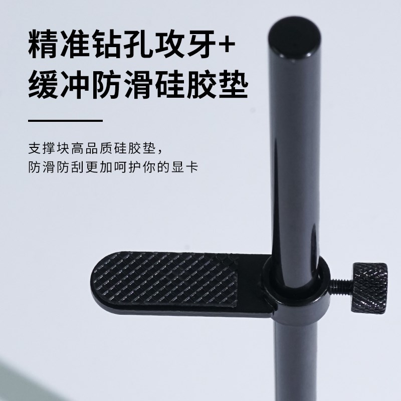 海景房显卡支架金属支撑杆台式y机4090防弯托架立式磁吸底座固定